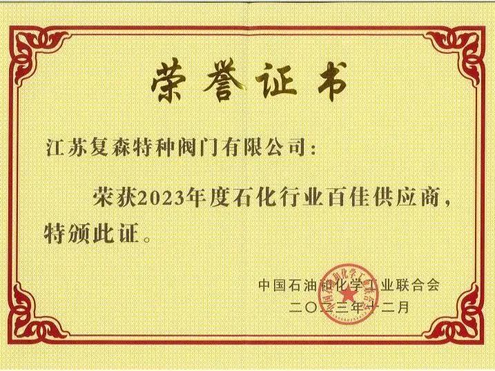 Technical Research (17)ts6