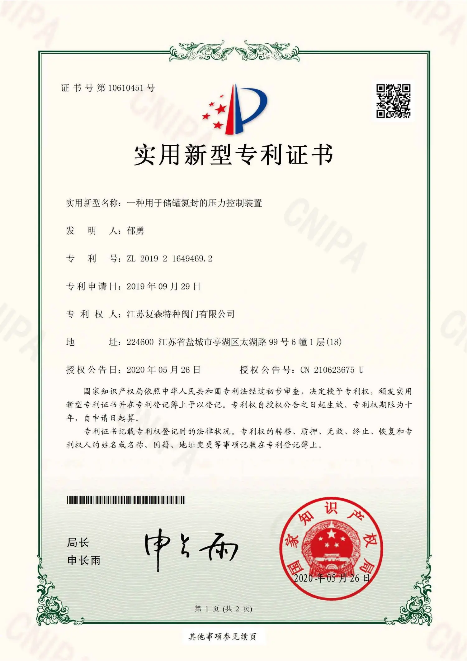 Technical Research (7)ib1