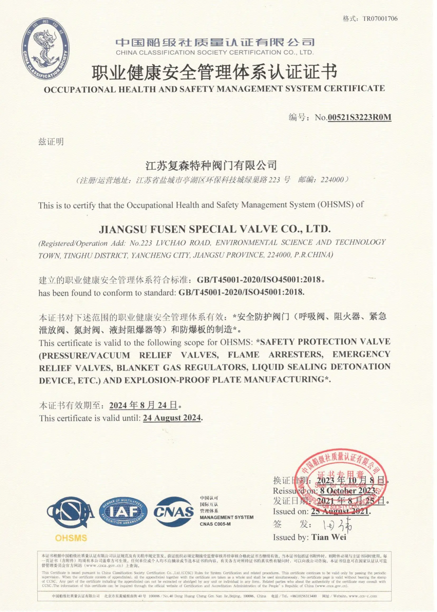 Certificates (3)b25