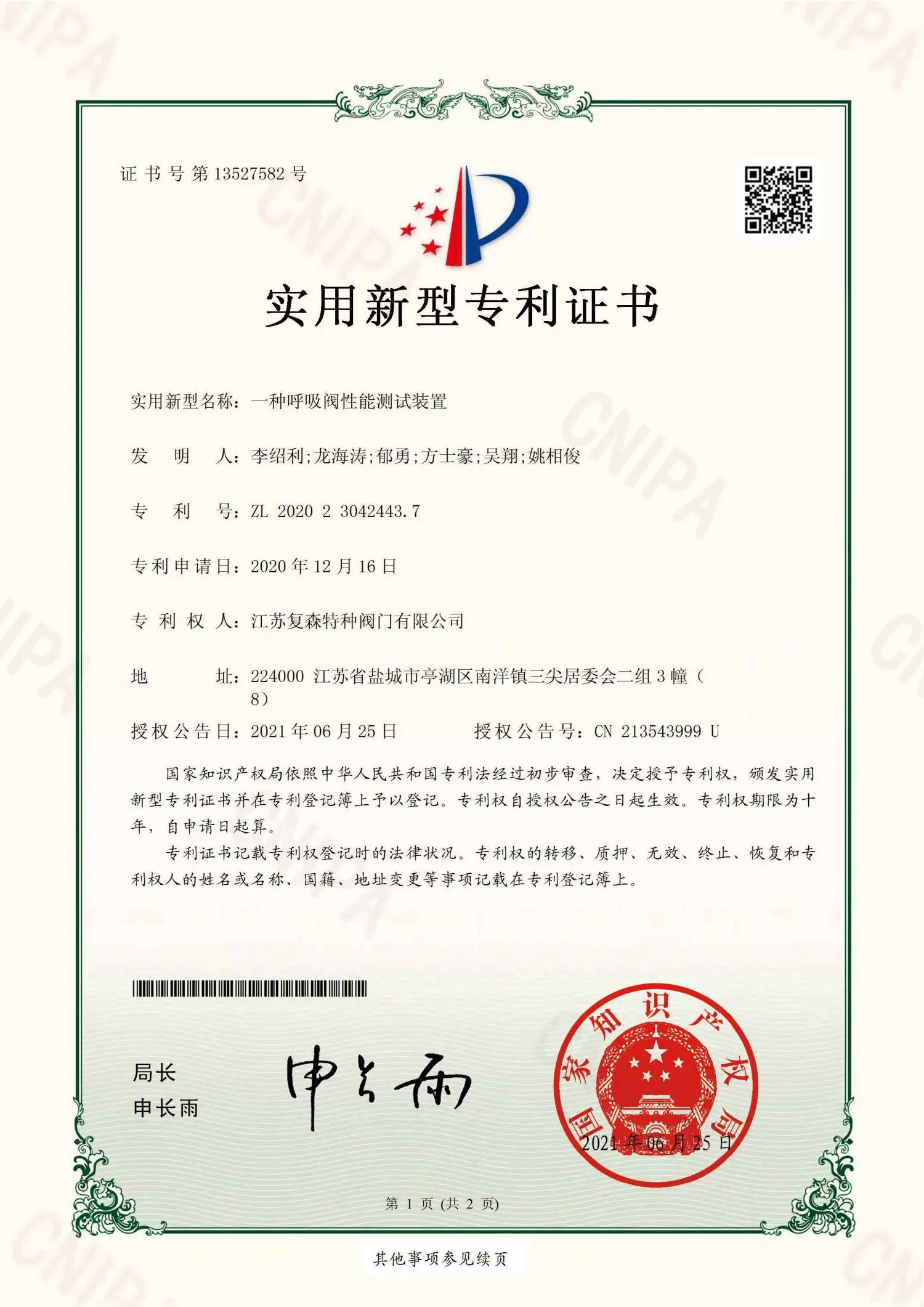 Technical Research (20)ijh