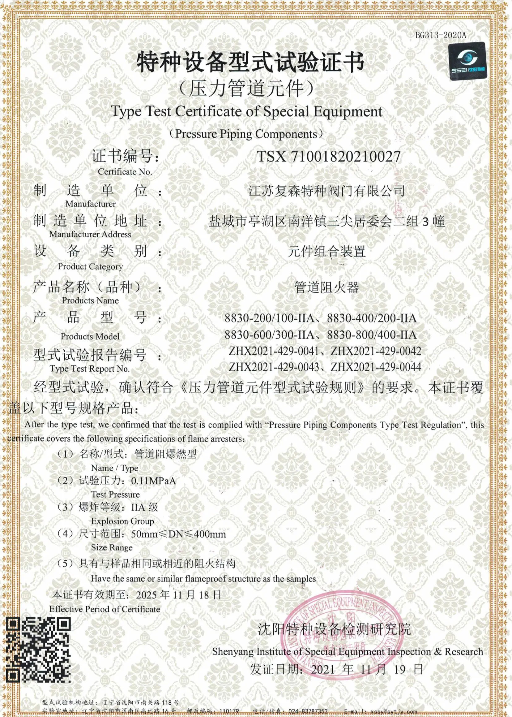 Certificates (5)rd3