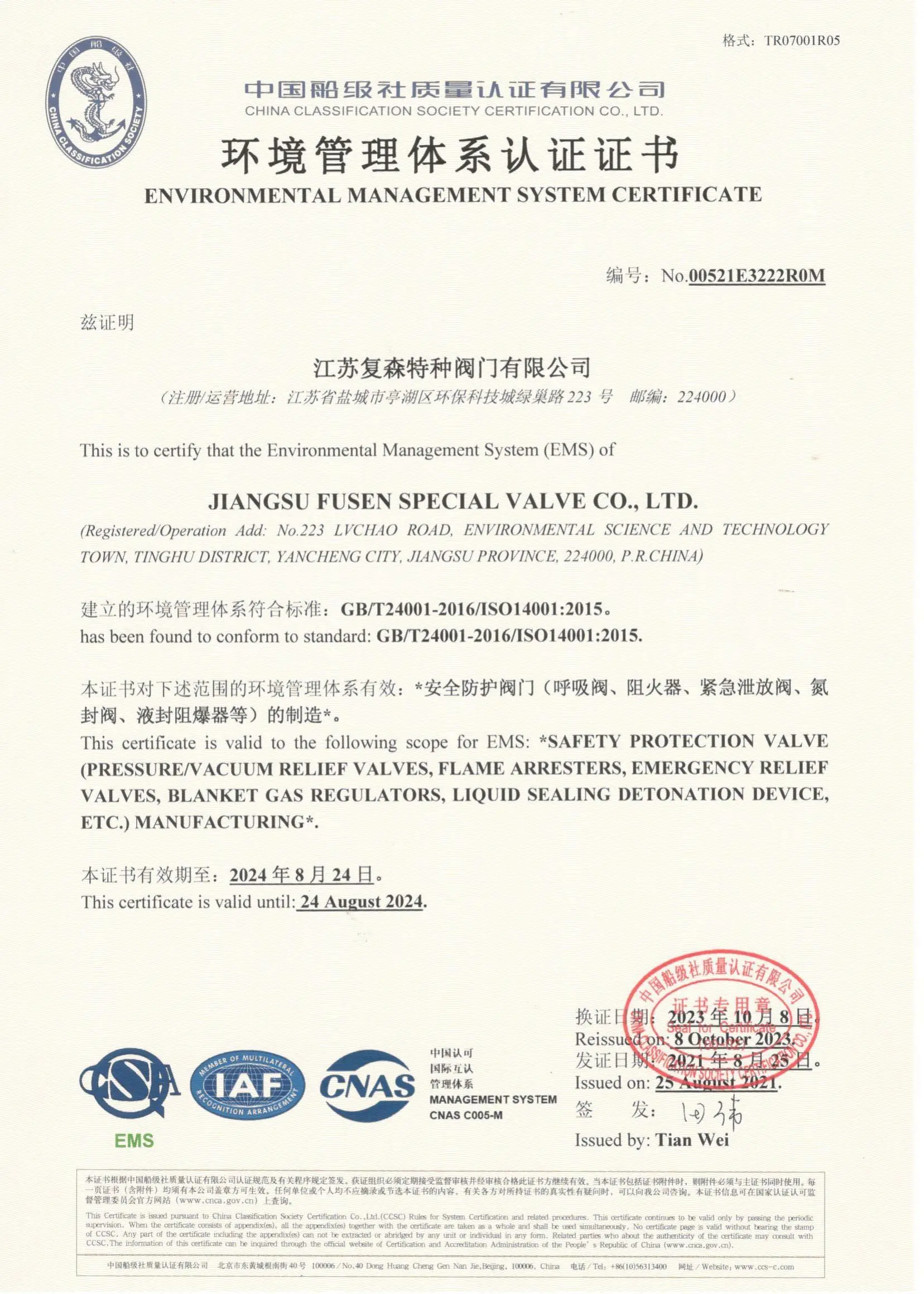 Certificates (2)y29