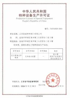 cer (5)qxu